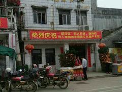 -大赤坎肥仔强烧味海鲜餐厅(大赤坎店)