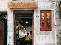 门面-吴财记面家(大同路店)