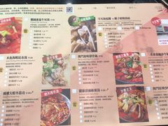 菜单-一哥澳门豆捞 · 十七年经典澳门火锅(四季天地店)