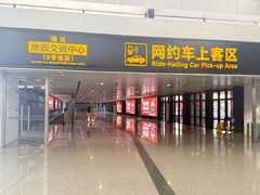 -郑州新郑国际机场-T2航站楼