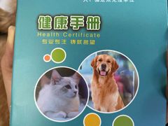 -瑞派名望24h动物医院异宠专科·猫专科·骨科·重症监护分院