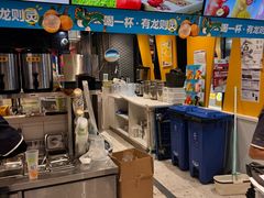 -7分甜(吴江新湖广场店)