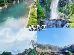 -雁荡山风景名胜区