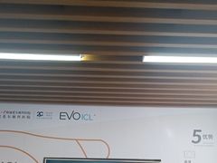 -武汉大学附属爱尔眼科医院(湖北总院)