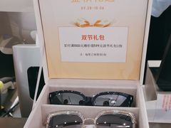 -OYEA欧野眼镜(武商MALL·众圆店)