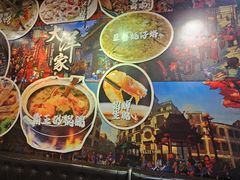 -大洋家·精品潮汕菜·生腌砂锅粥(天河东路店)