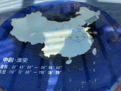 -南北地理分界线标志园