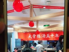 大堂-味千拉面(双井店)