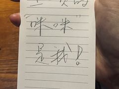 -二丁目食堂(浑南花园城店)