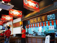 -仁和四季涮肉馆(天坛南门店)