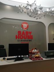 点击看大图 -宝贝家族国际影像馆(高新店)