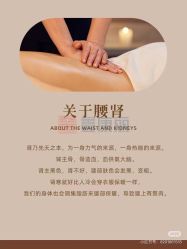 -唤颜美容·养生按摩SPA