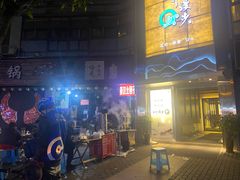 -梁憨包(南岸回龙湾店)