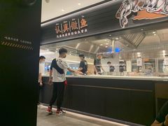 -太二酸菜鱼(金沙印象城店)