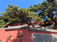 -妙峰山风景名胜区