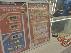 -汤姆熊欢乐世界(销品茂店)