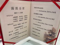 -御仙都北京菜馆·烤鸭店(双井店)