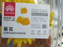 -盒马鲜生(观音桥店)