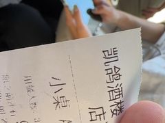 -凯鸽酒楼(大同振兴街店)