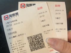 -中影国际影城(兰生大厦CINITY LED店)