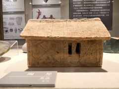-海口市博物馆