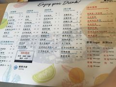 菜单-1点点(领事馆店)
