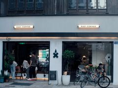 -Eu2+ coffee(上大路店)