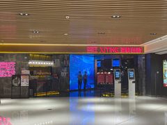 -喜庭海鲜自助(北辰三角洲北辰荟店)