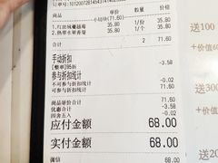 -PETIT PARIS 小巴黎(凯德1818店)