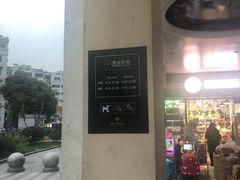-金轮星光名座生活广场