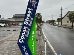 -青山刚昌故乡馆
