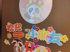 -海底捞火锅(上元大街店)