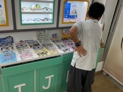 -美空眼镜·星趣控·新乐学·控优点合作店(周浦万达店)
