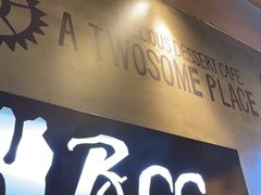 -河坝烧烤串城(金达莱店)