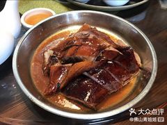 -农汤老店(顺联公园里店)