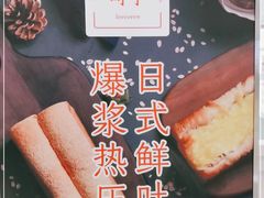 -凯德广场(学府店)