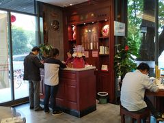 -勤德兴(湖滨路店)