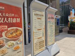 -中粮·祥云小镇