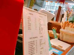 -九秋茶铺(三里屯店)
