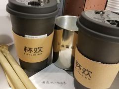 借奶消愁百利甜-杯欢制茶(三里屯店)