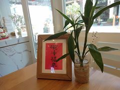 -叶太YETAI(良库店)