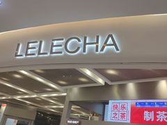 门面-LELECHA乐乐茶(新街口大洋店)