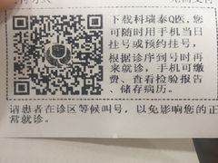 -天津市口腔医院(和平本部)