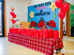 -满天星幼儿园(北京太阳宫园)