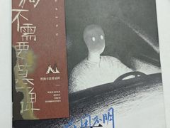 -剧狐剧本杀·月球探案馆(人民广场1号店)