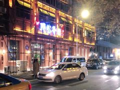 -那些年记忆烧烤