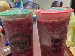 -仙雨林·奶茶鲜果茶(书院巷店)