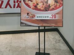 -乡村基(春熙路店)