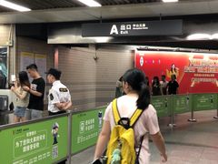 -烈士陵园(地铁站)