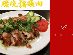 -妈阁铭记澳葡美食